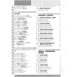 749S 2003 - Manuel Atelier Ducati Anglais