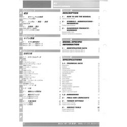 copy of Super Sport1000 2003 - Manuel Atelier Ducati