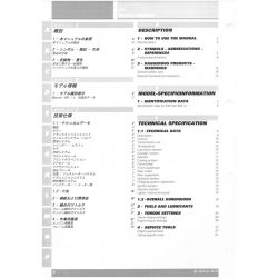 copy of Super Sport1000 2003 - Manuel Atelier Ducati