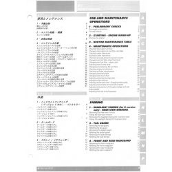 Monster 800 2003 - Manuel Atelier Ducati Anglais