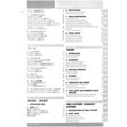 copy of Super Sport1000 2003 - Manuel Atelier Ducati