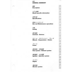 999R 2004 - Manuel Atelier Ducati Anglais