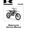 copy of ER-6F - Catalogue Pieces CDROM KAWASAKI Anglais